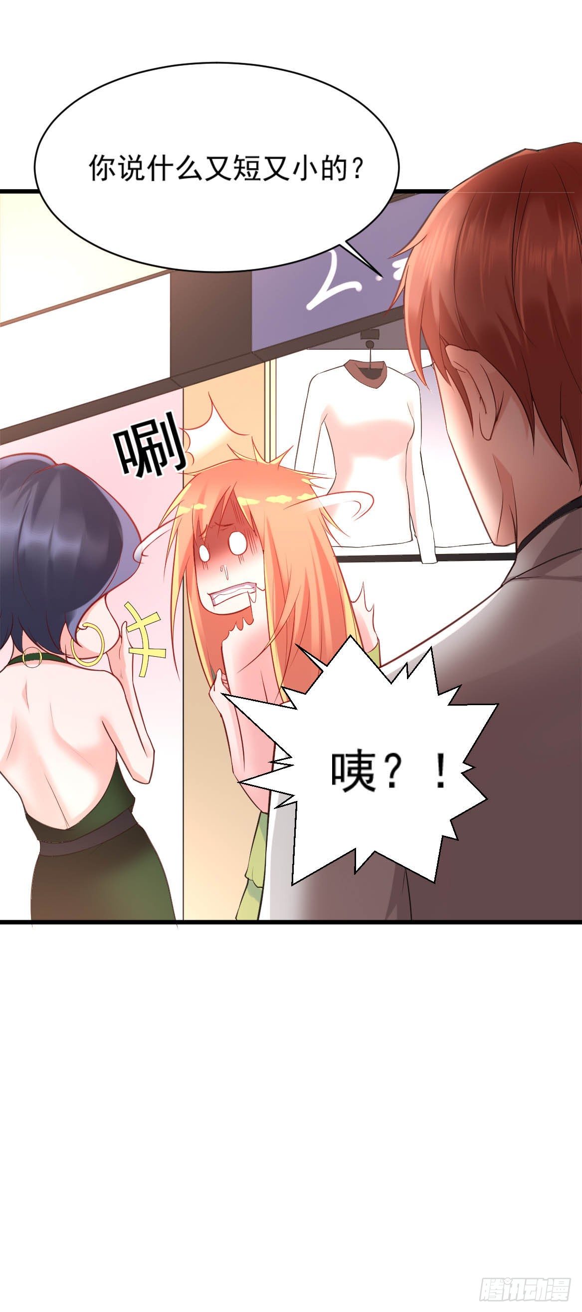 第16话31