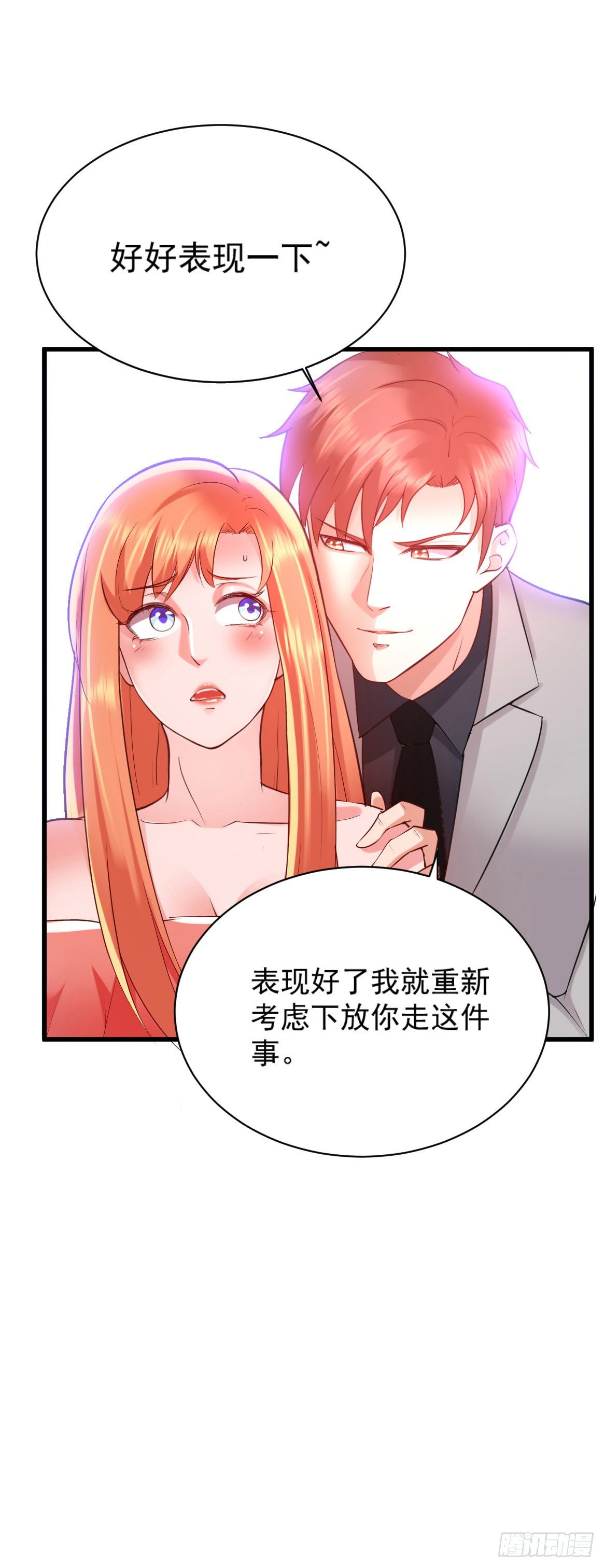 第16话10