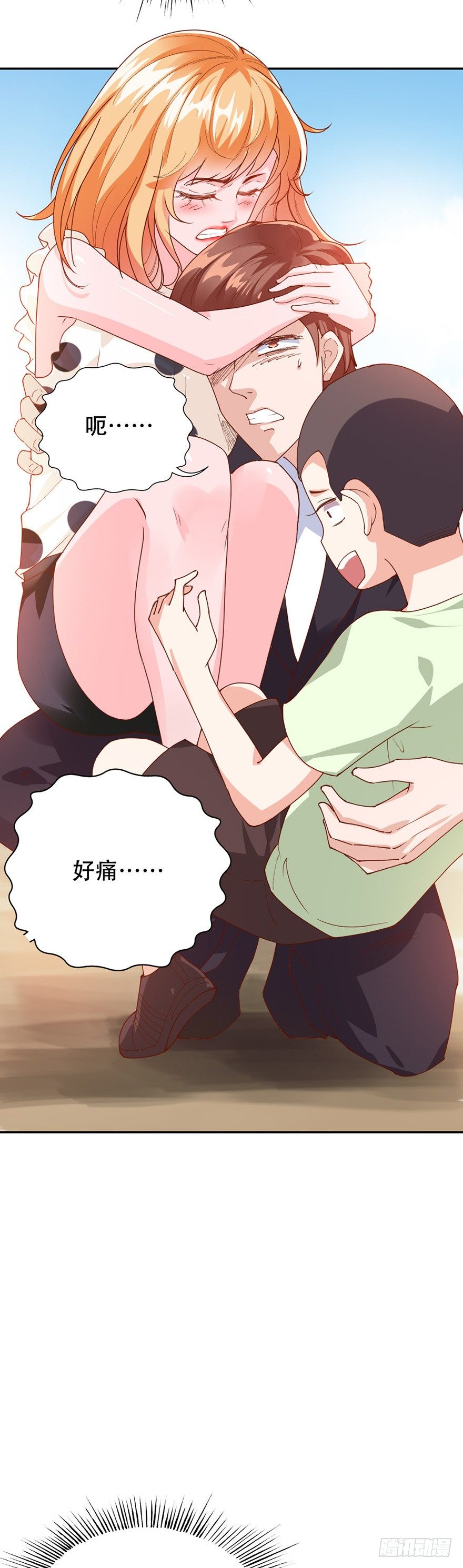 第29话13