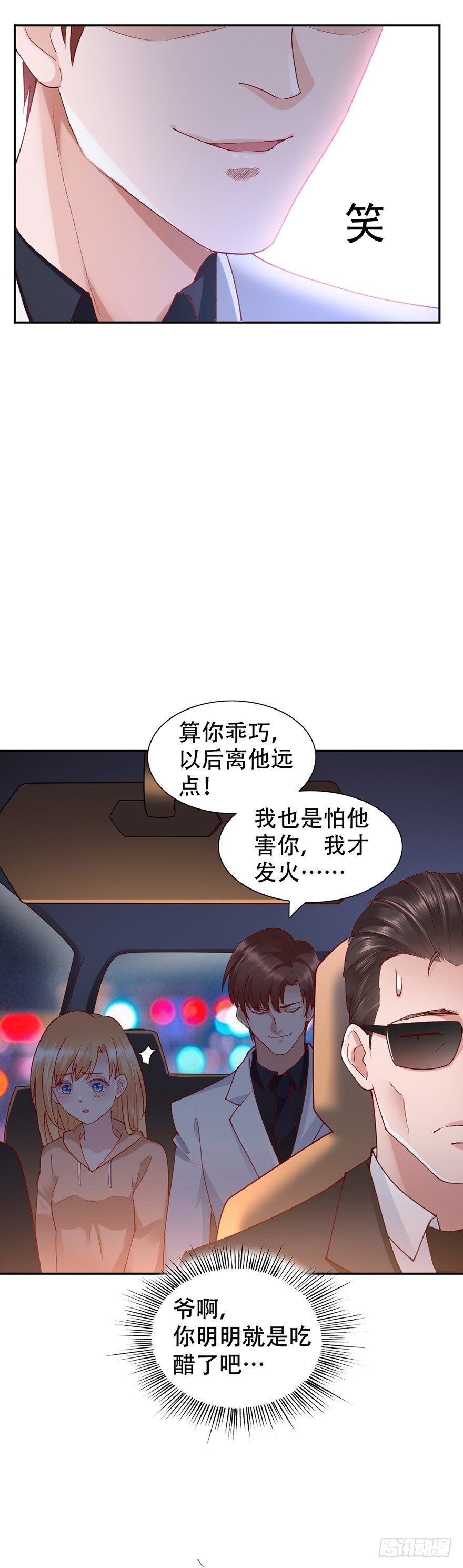 第43话4