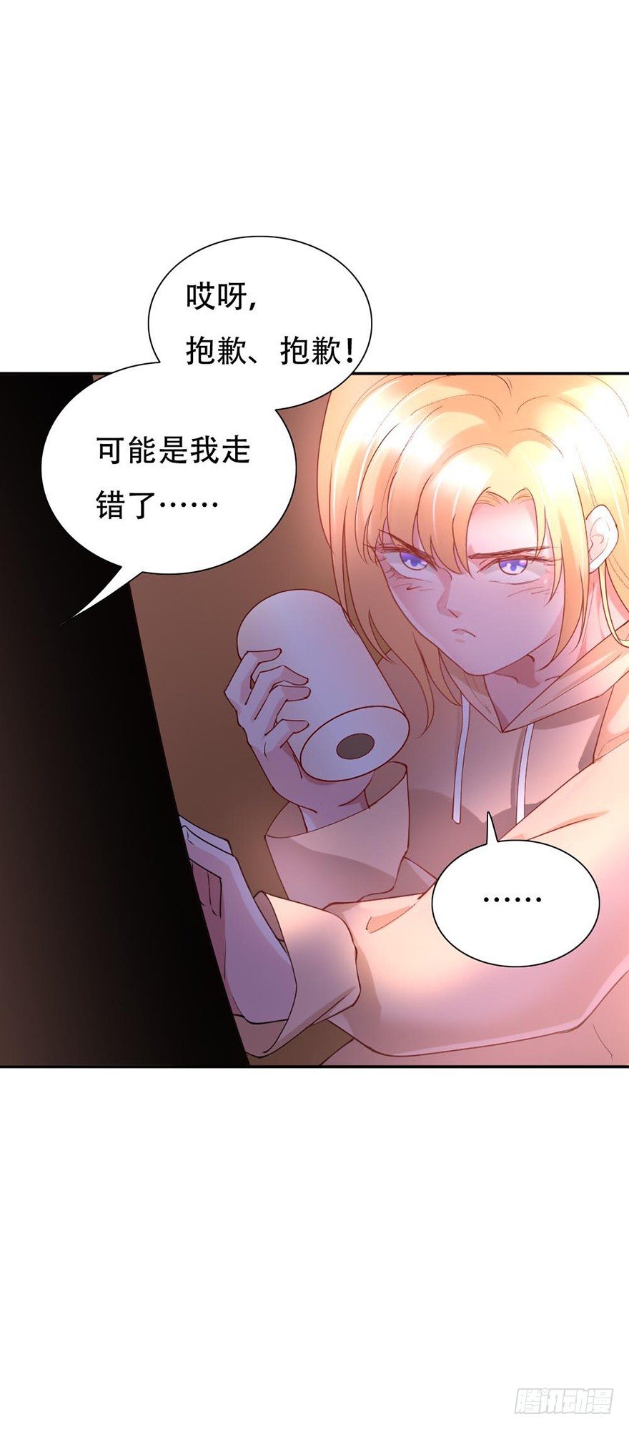 第40话3