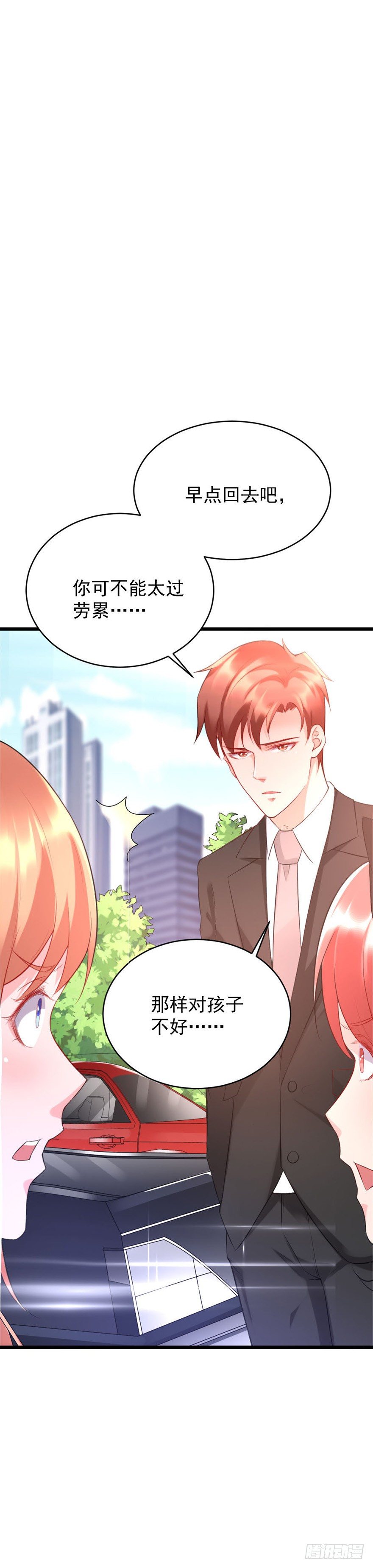 第23话4