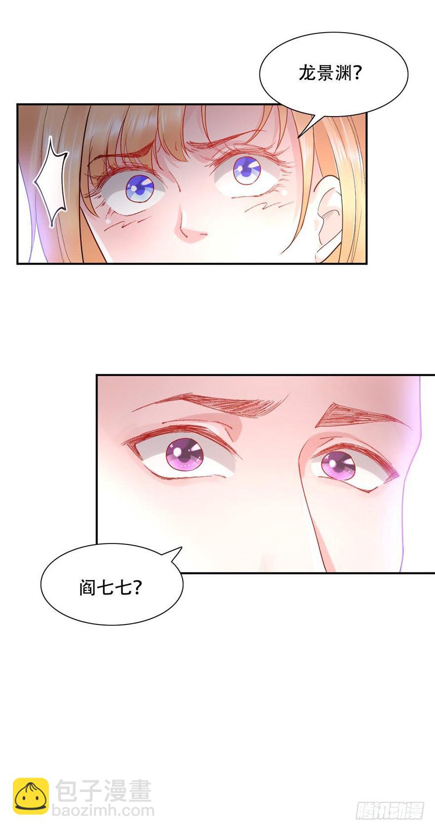 第40话8