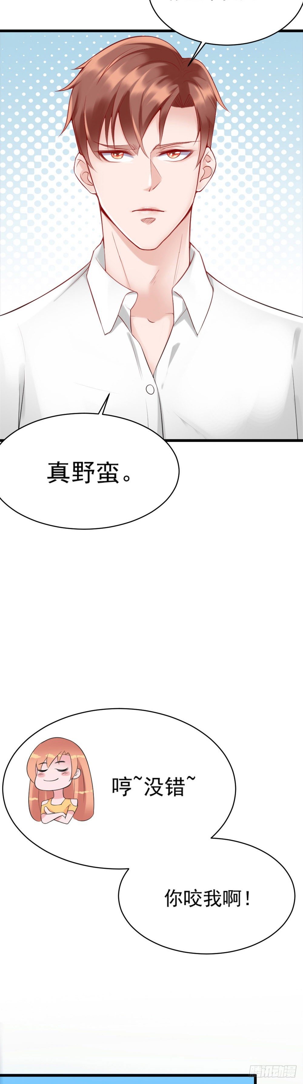 第18话28