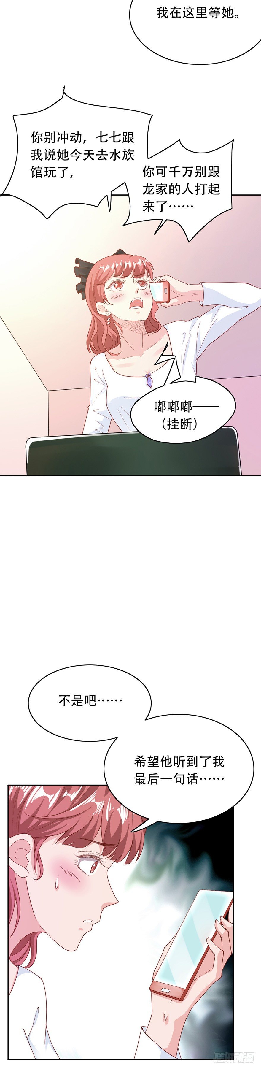 第30话6