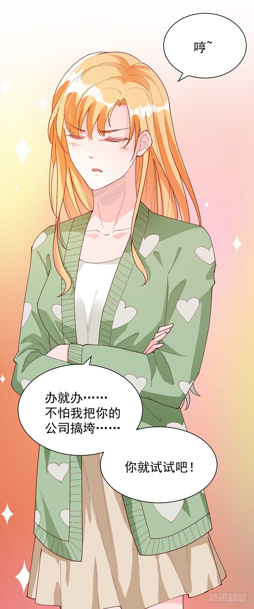 第34话23
