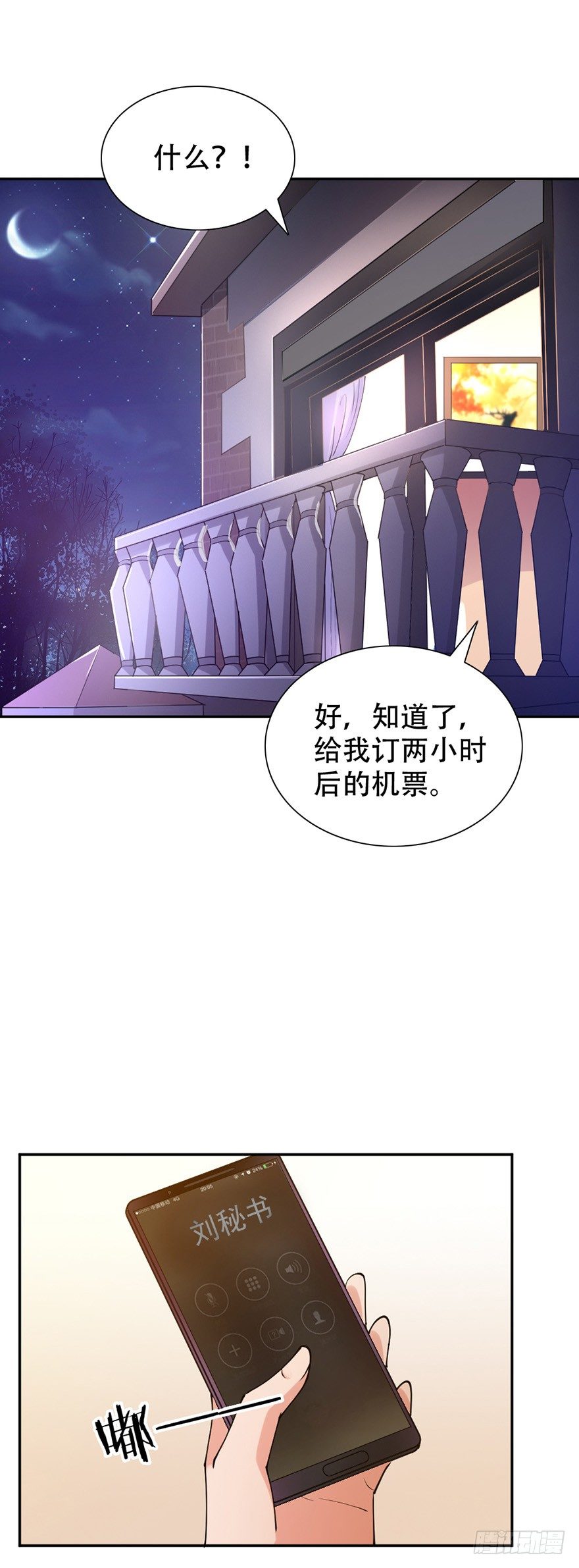第46话1