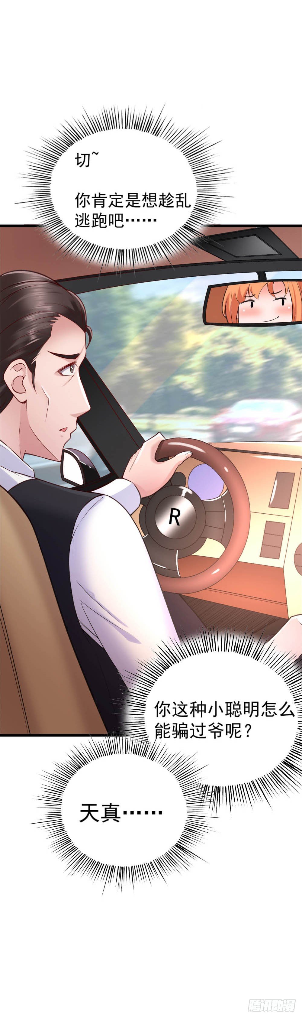 第15话32