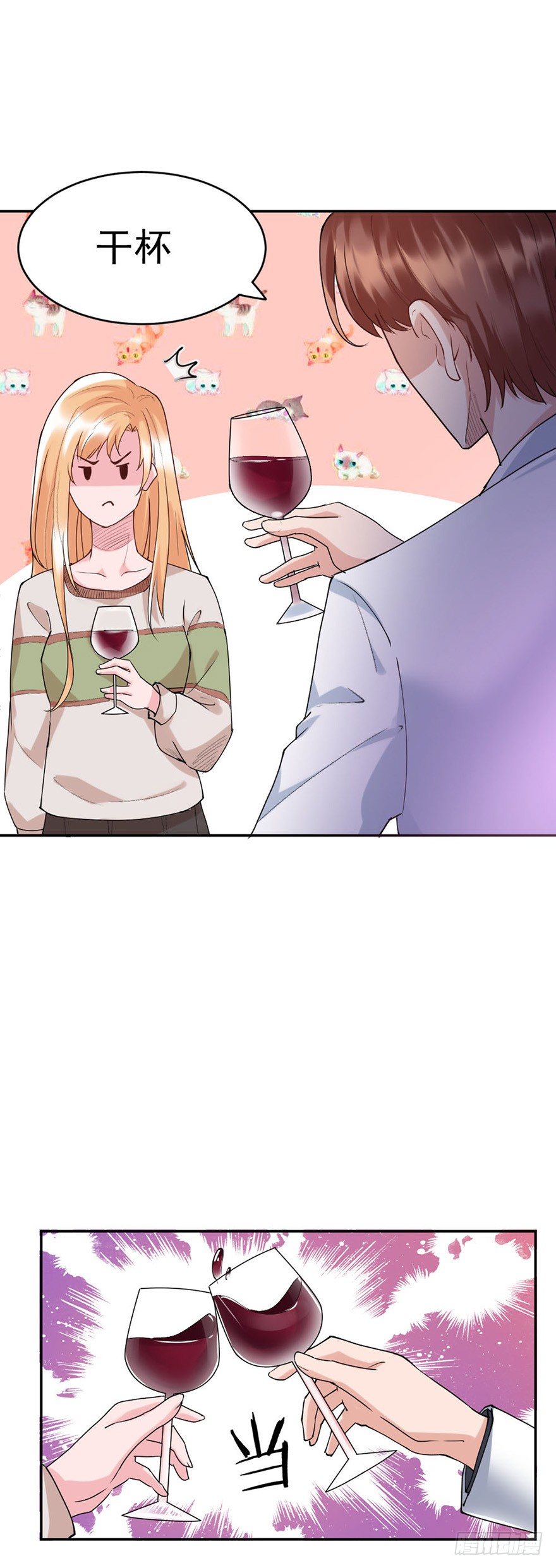 第37话6