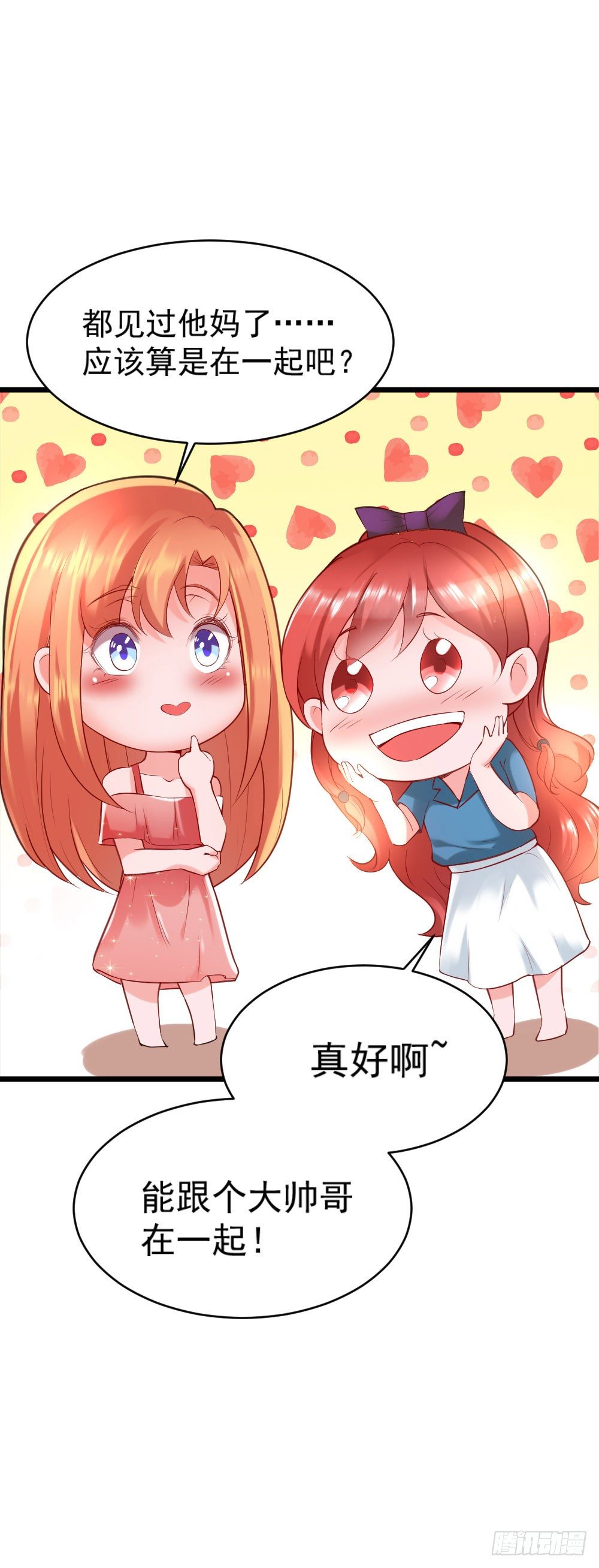 第14话23