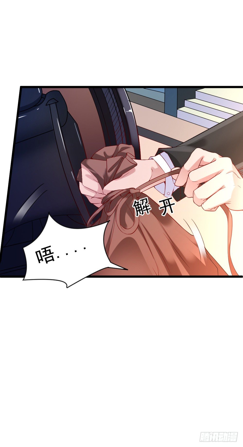 第3话6