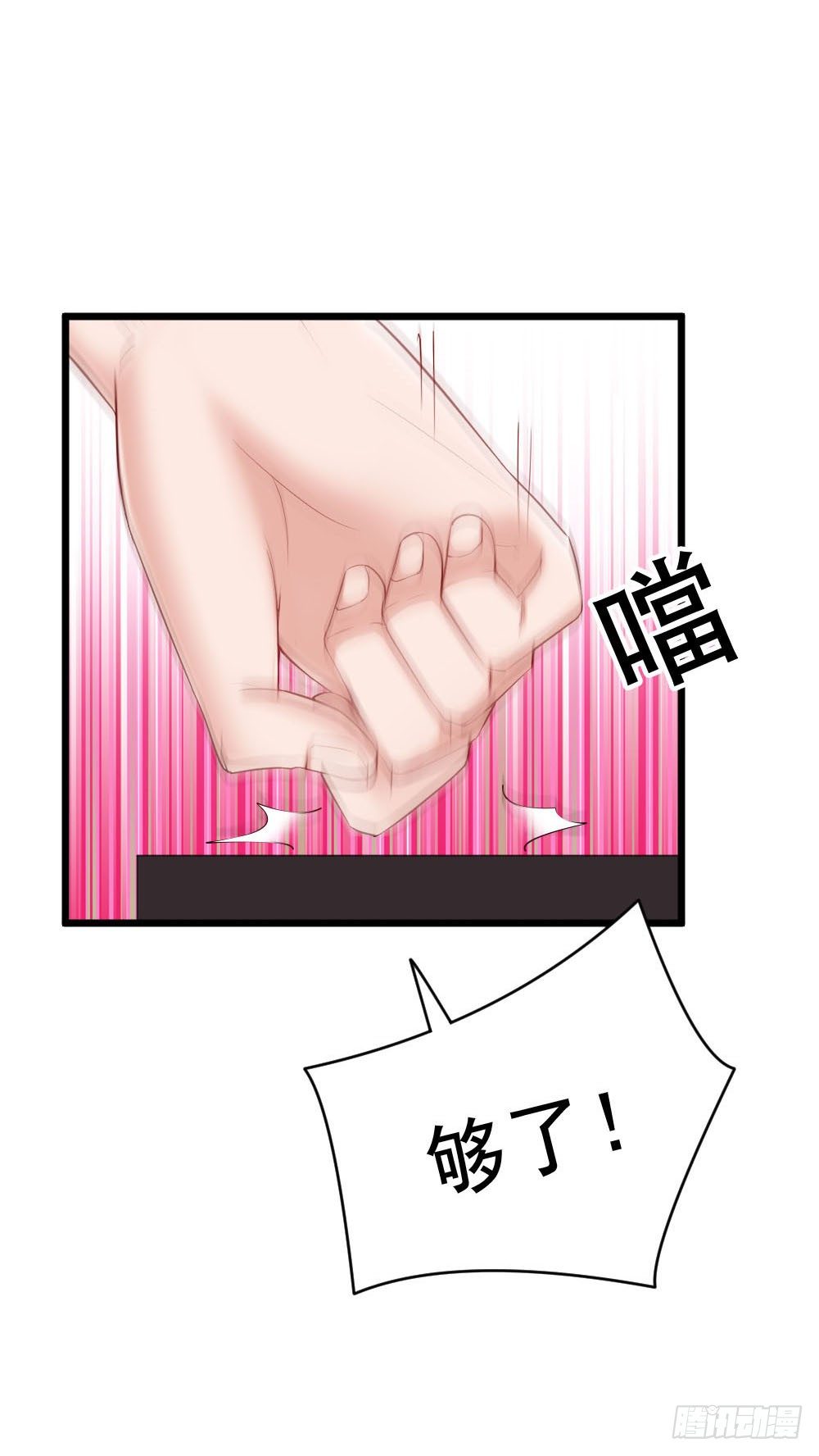第11话16
