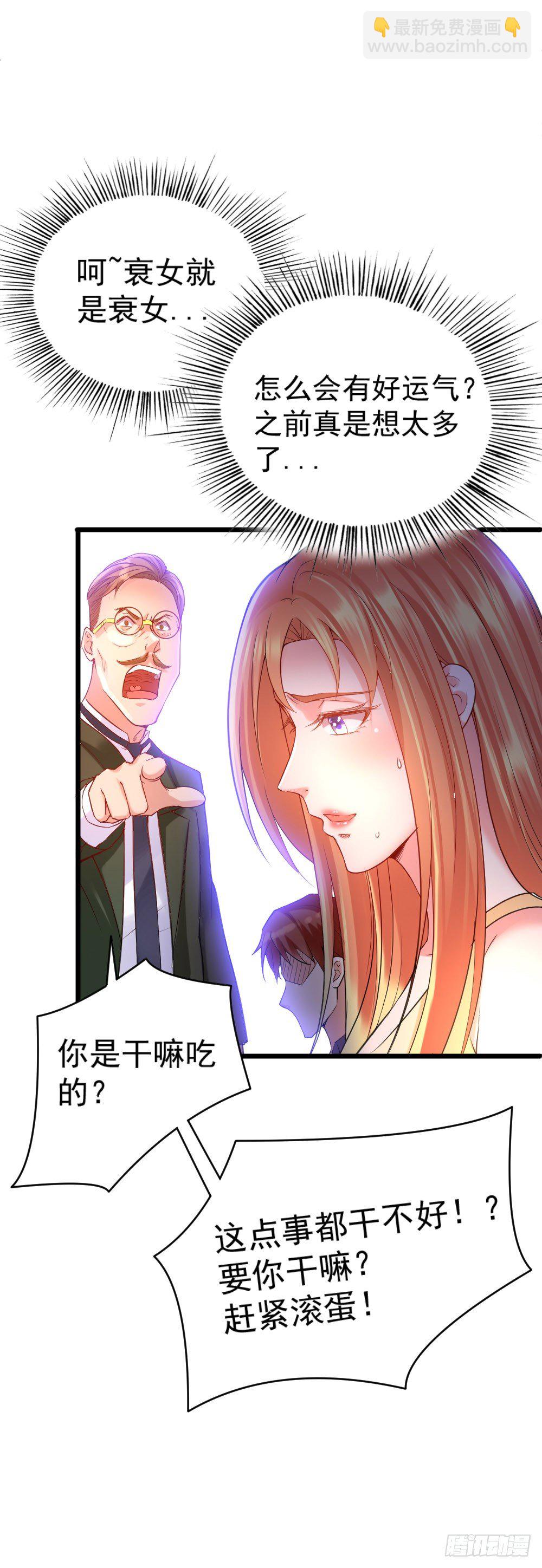 第8话1