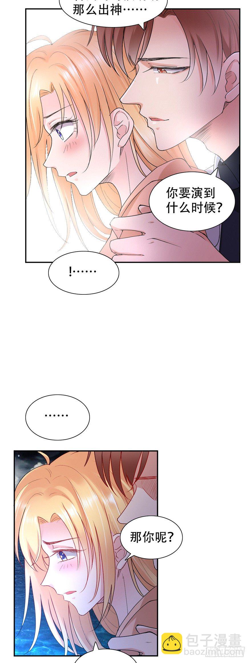 第44话7