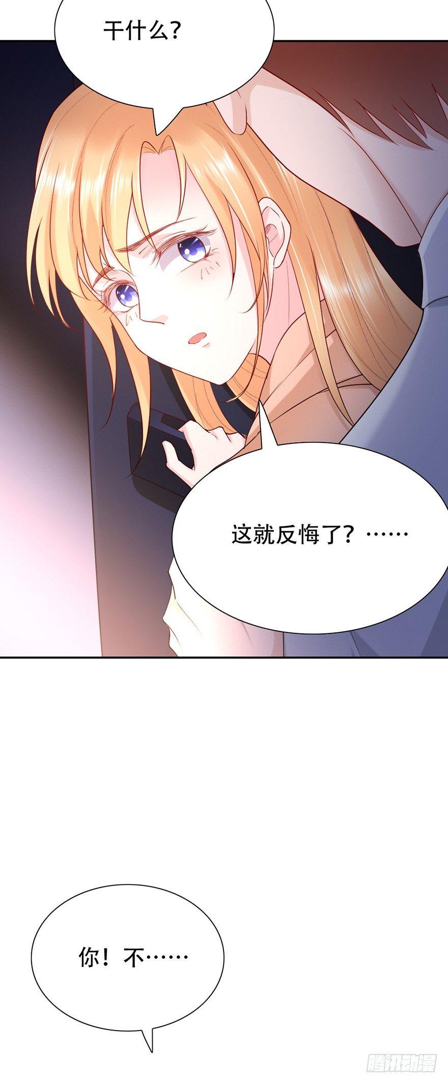 第43话6