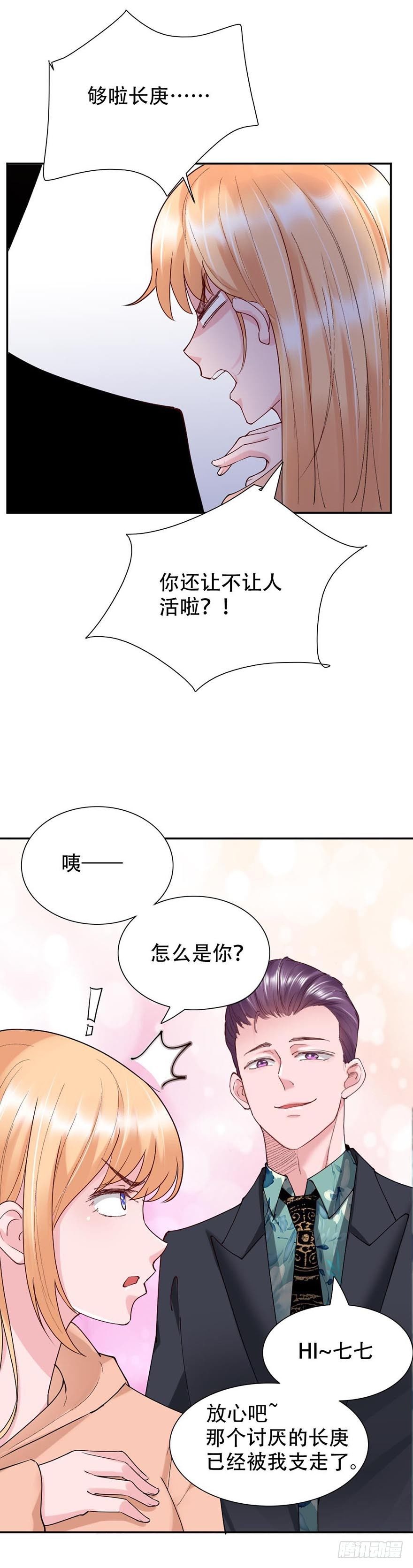 第40话24