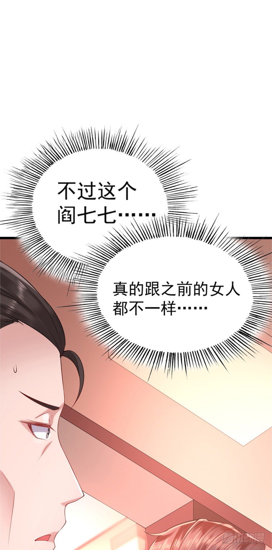 第20话23