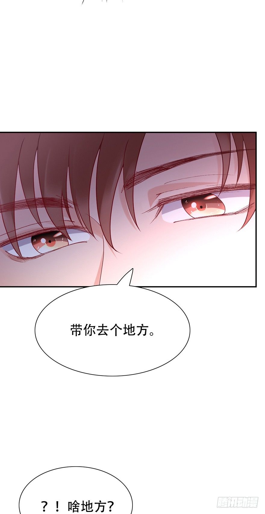 第43话11