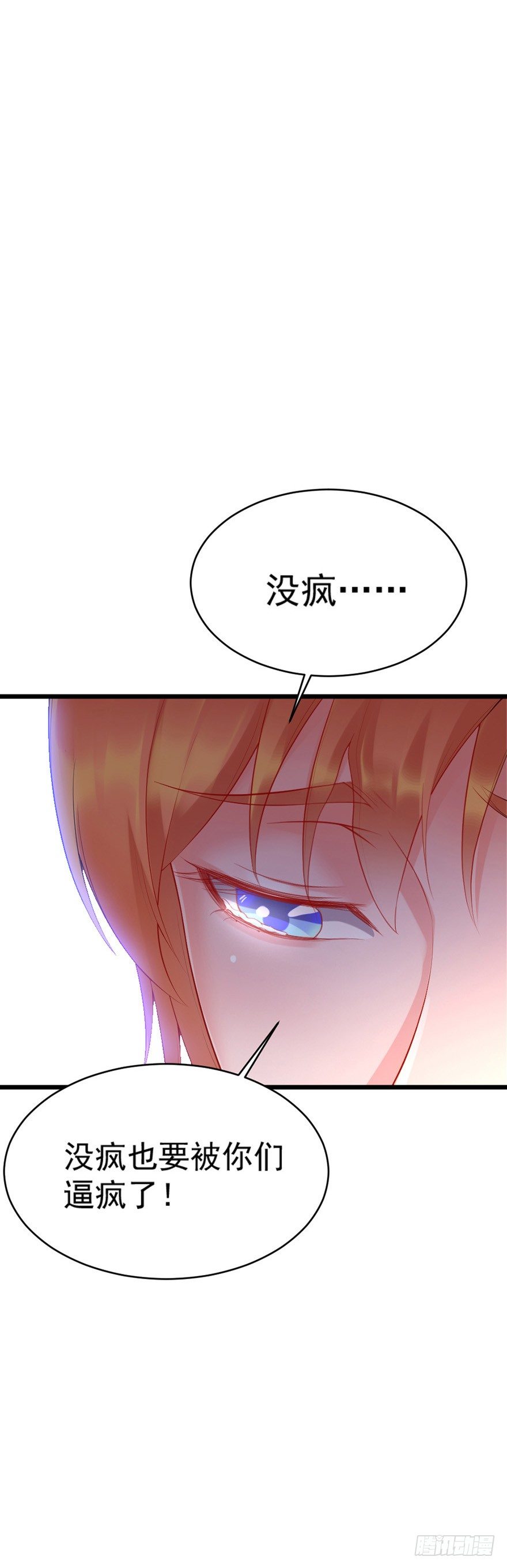 第20话18