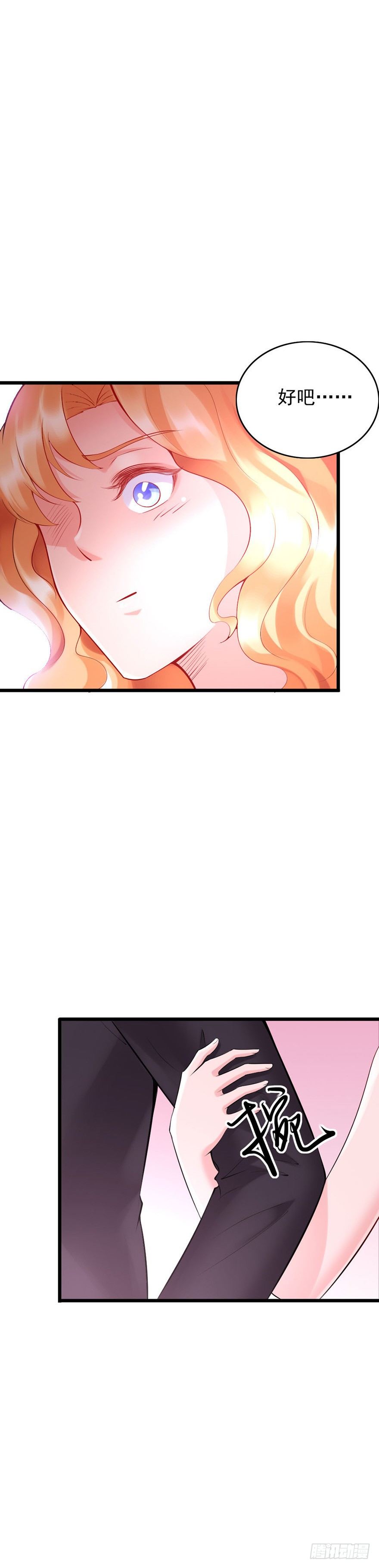第24话2