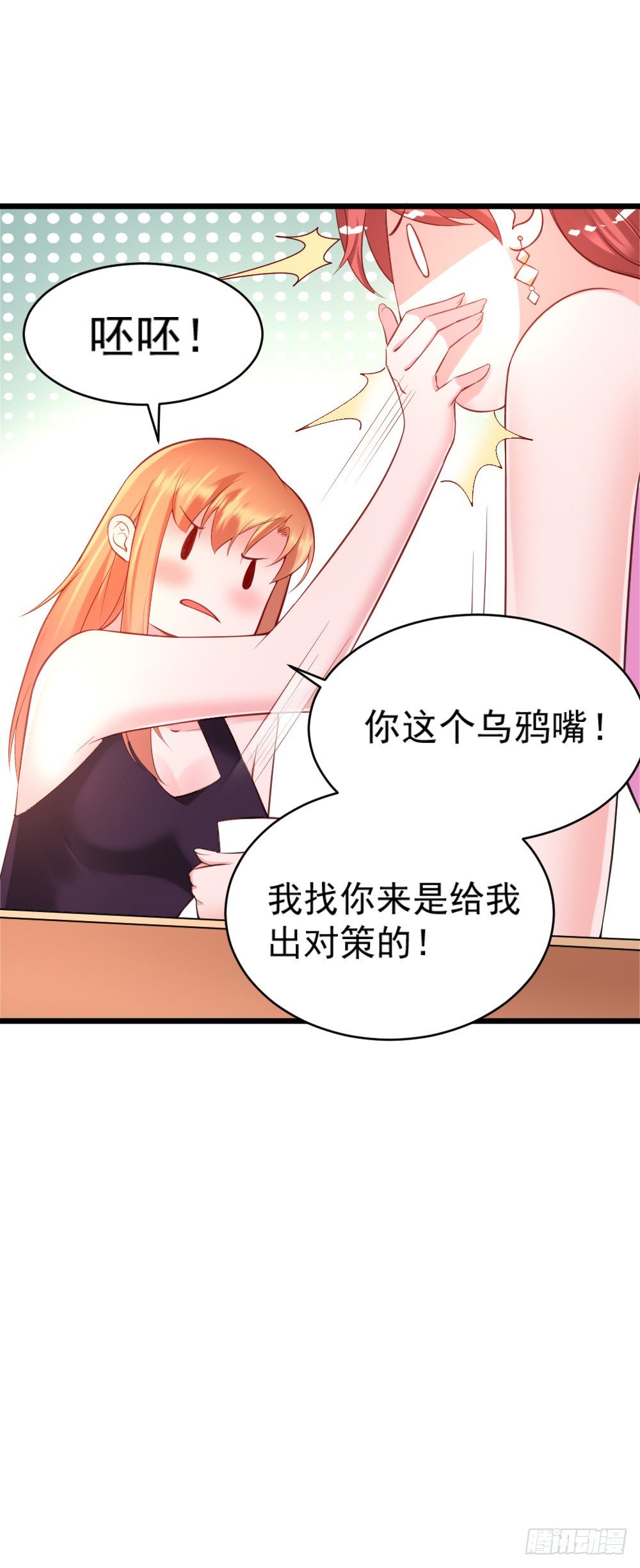 第19话37