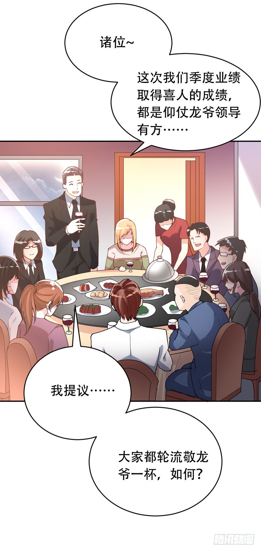 第36话24