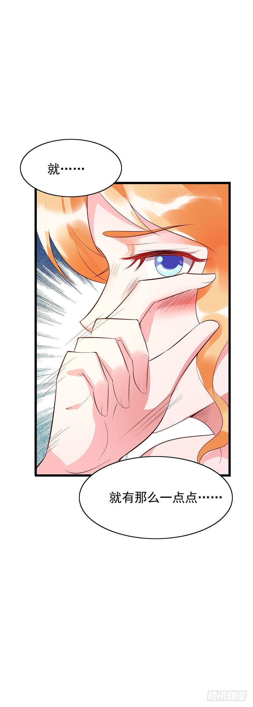 第26话11