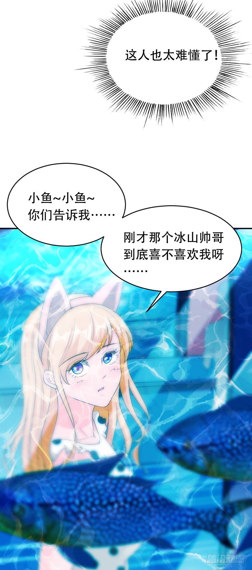 第30话13