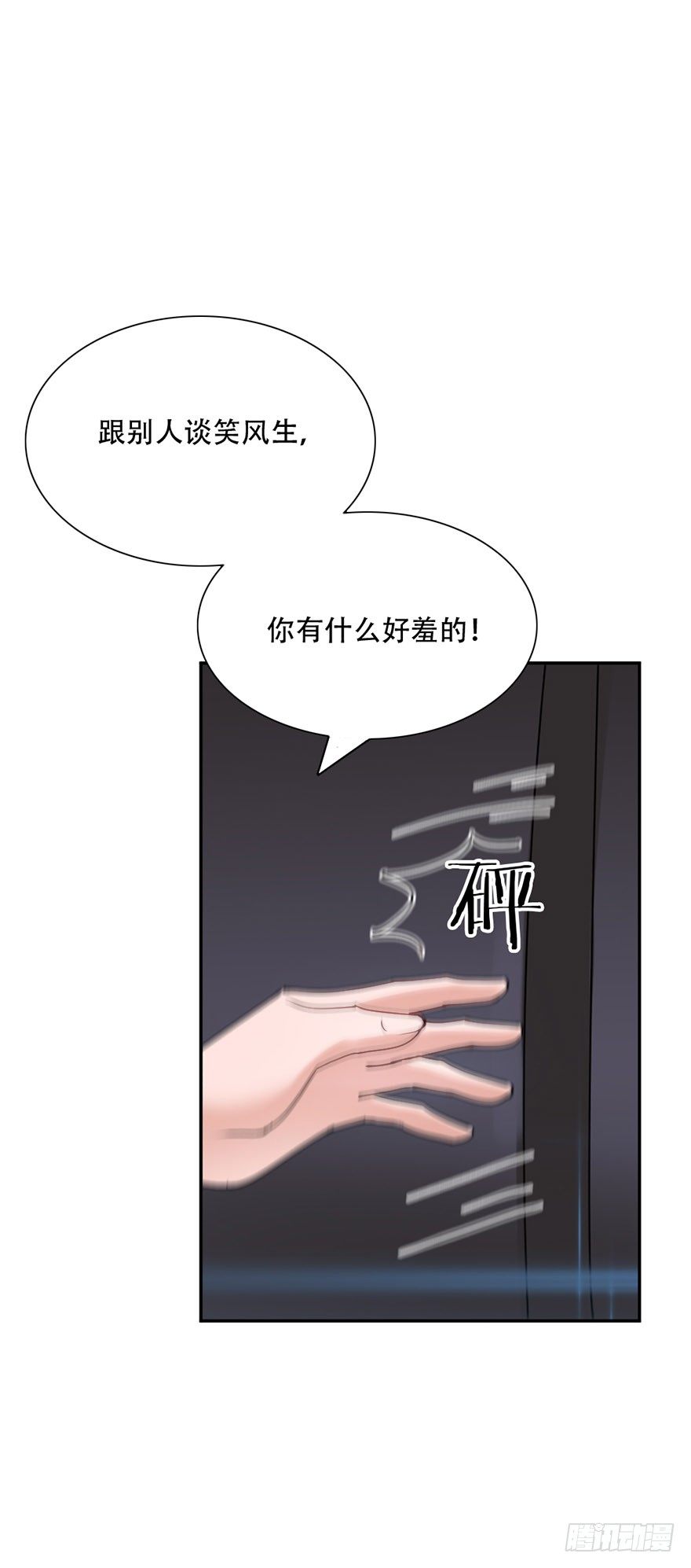 第42话16