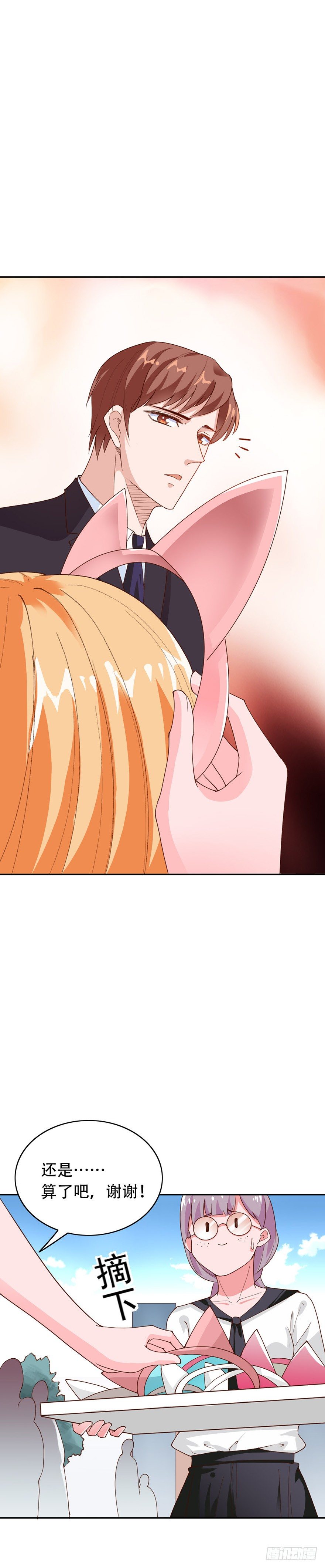 第29话20