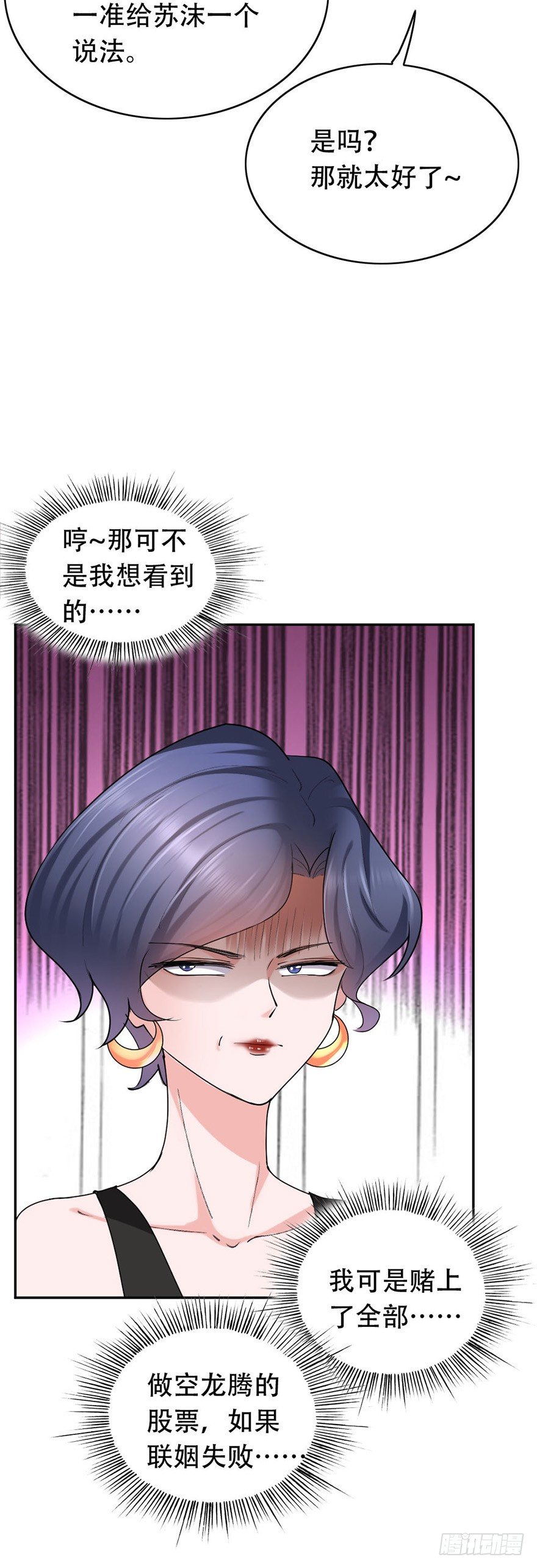 第49话5