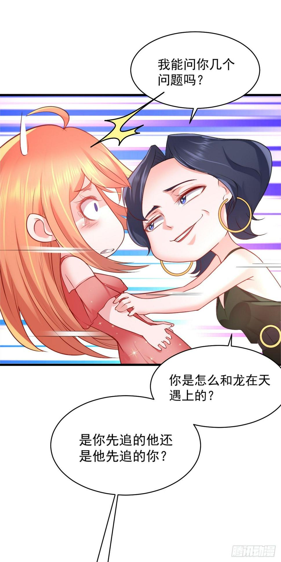 第16话15