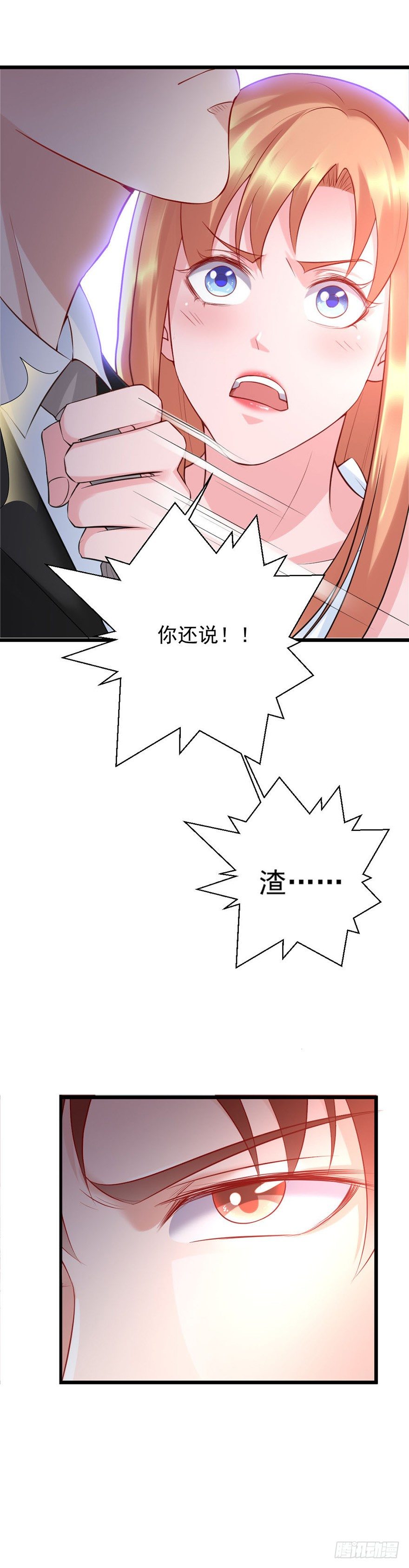 第23话15