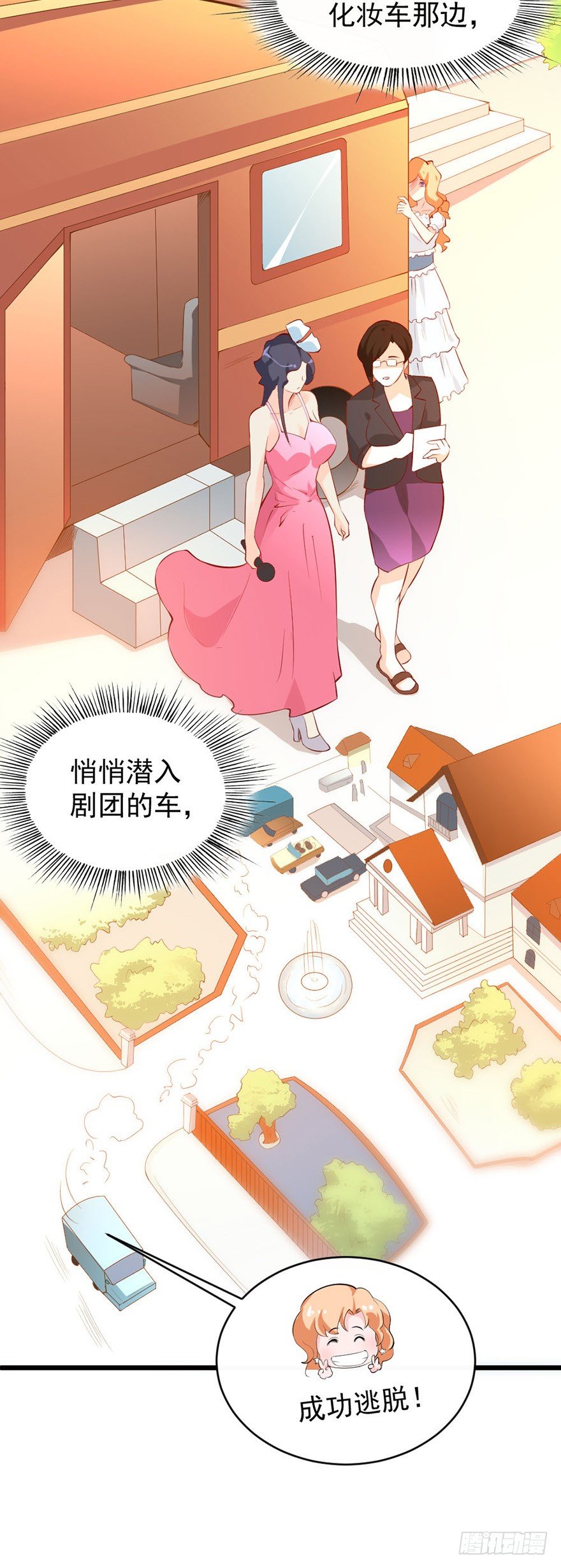 第25话9