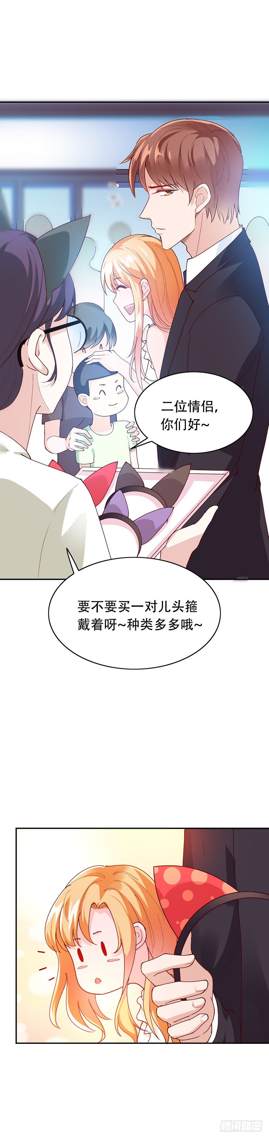 第29话15