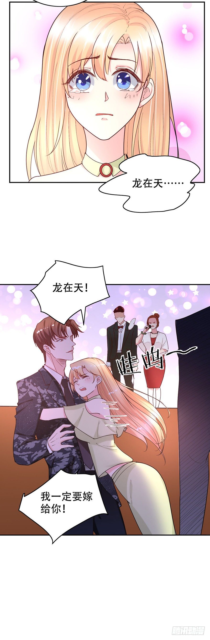 第50话11