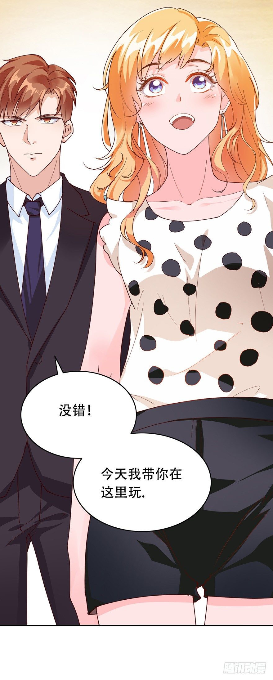 第29话8