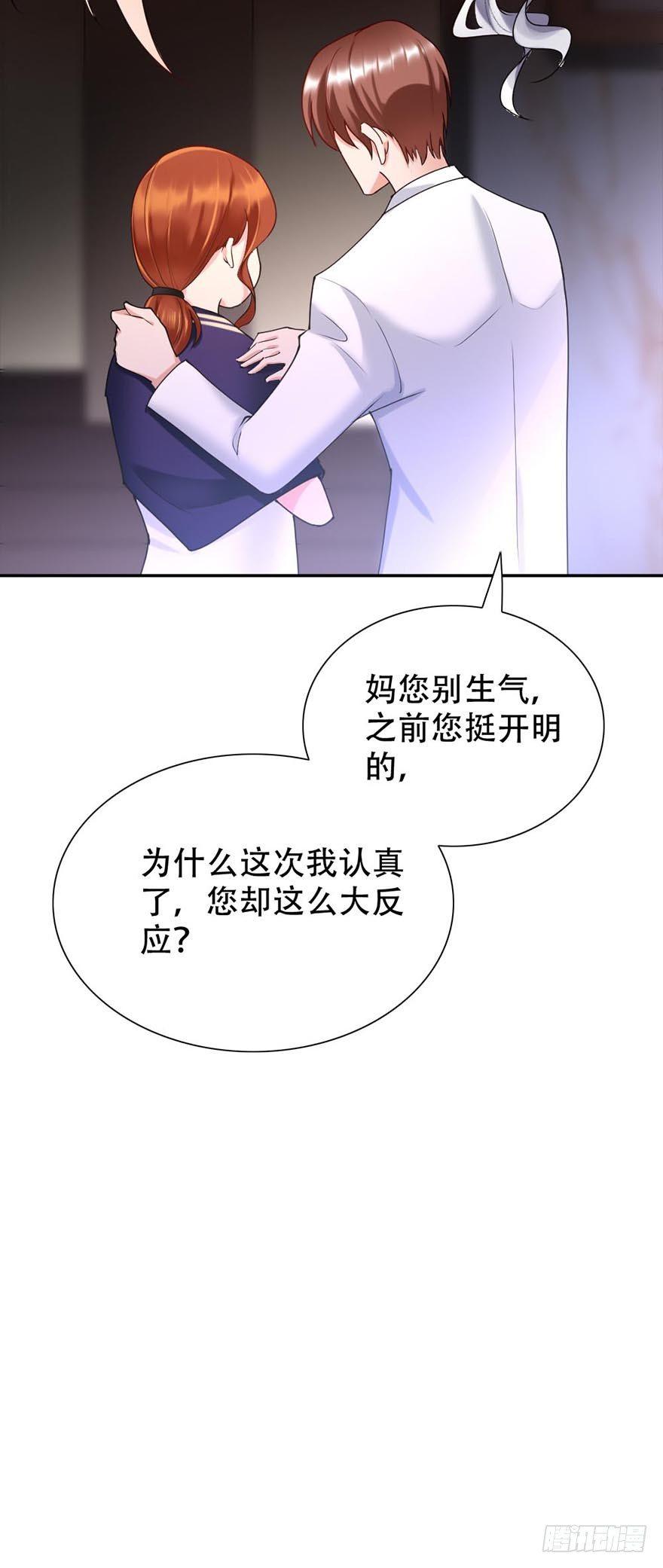 第45话12