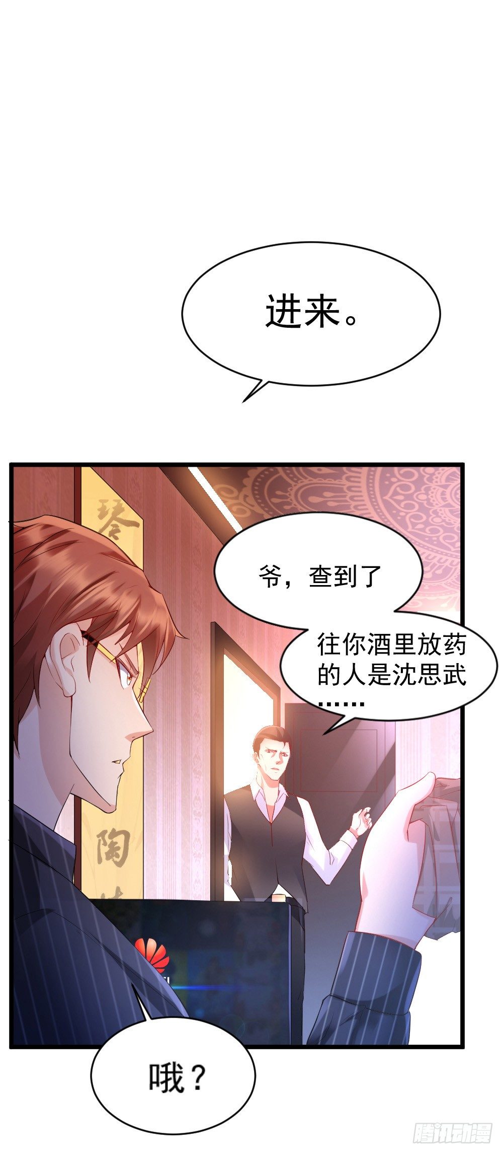 第4话25