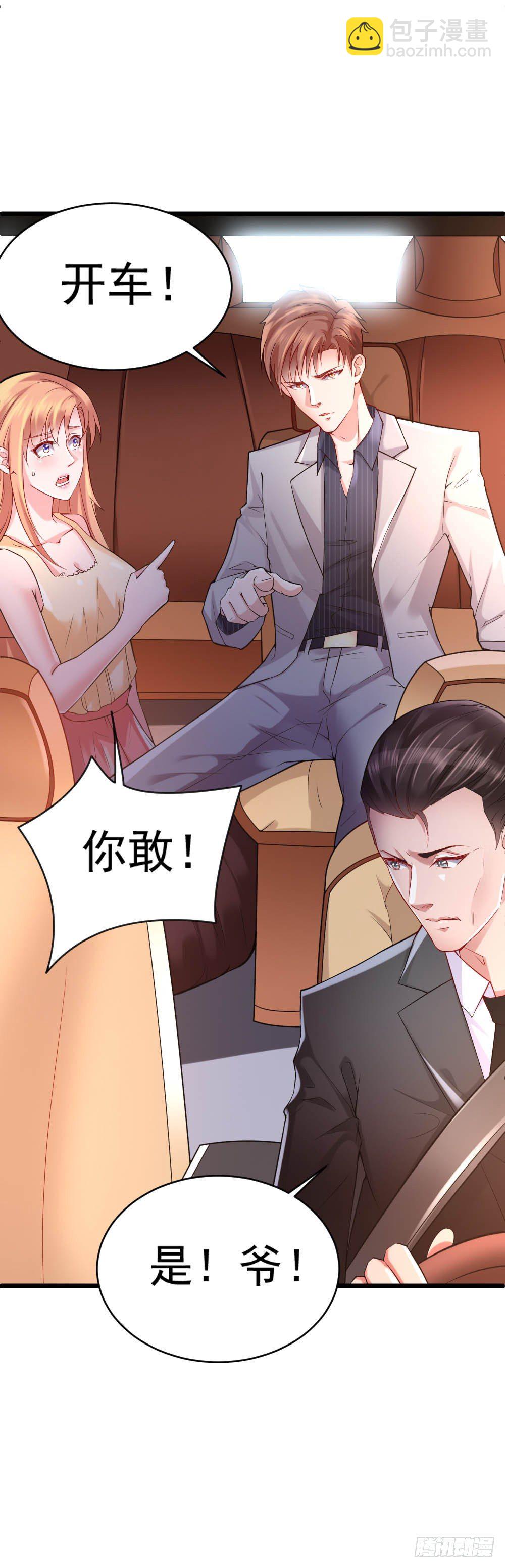 第4话1