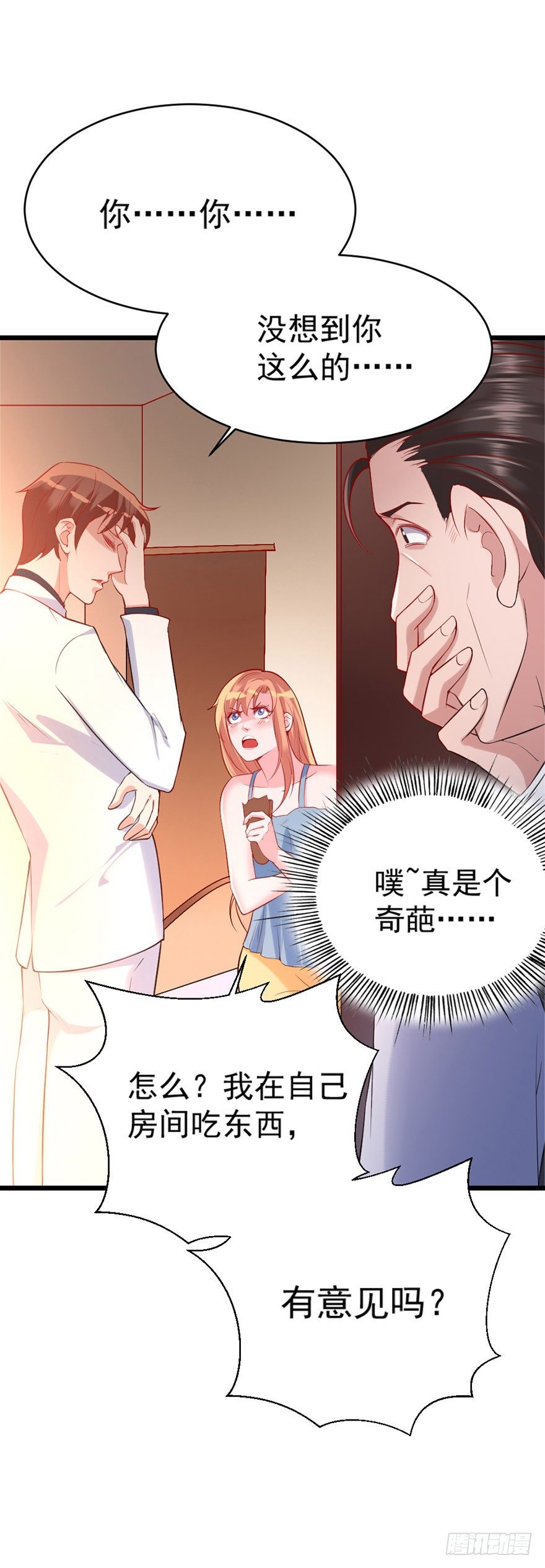 第20话30