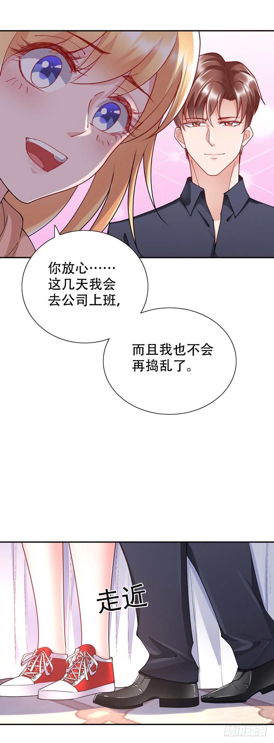 第46话7