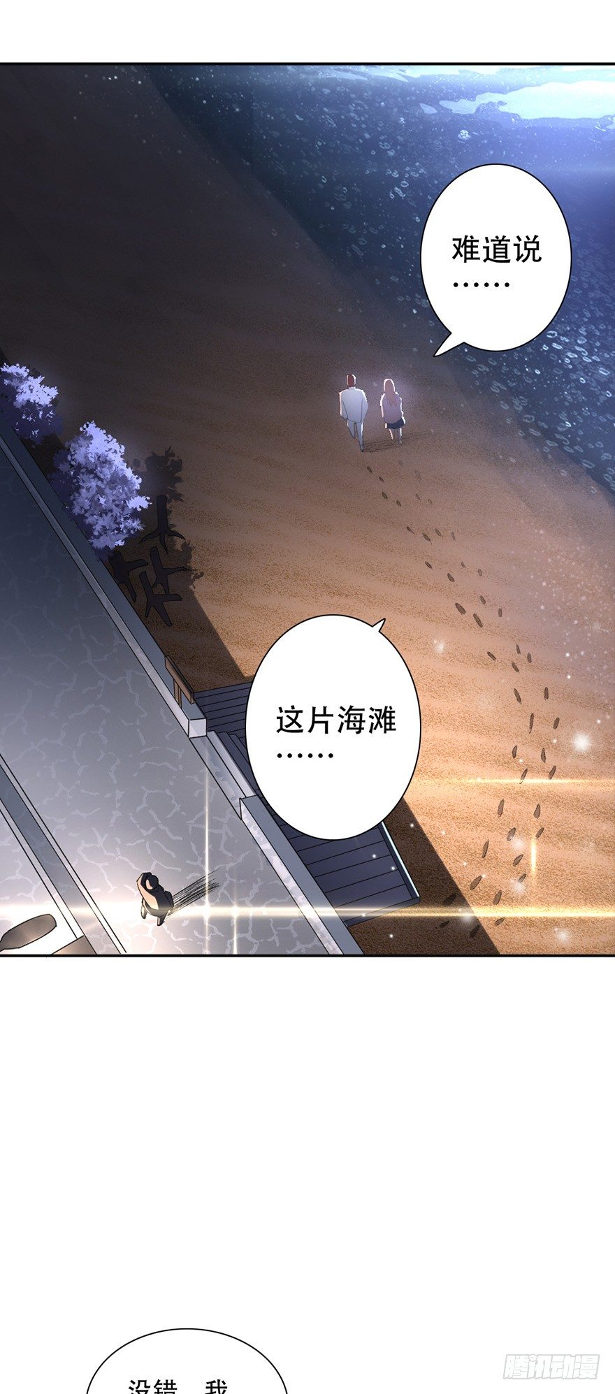 第43话19