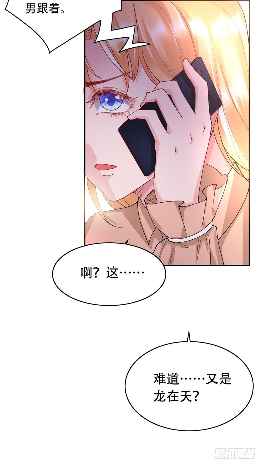 第38话4