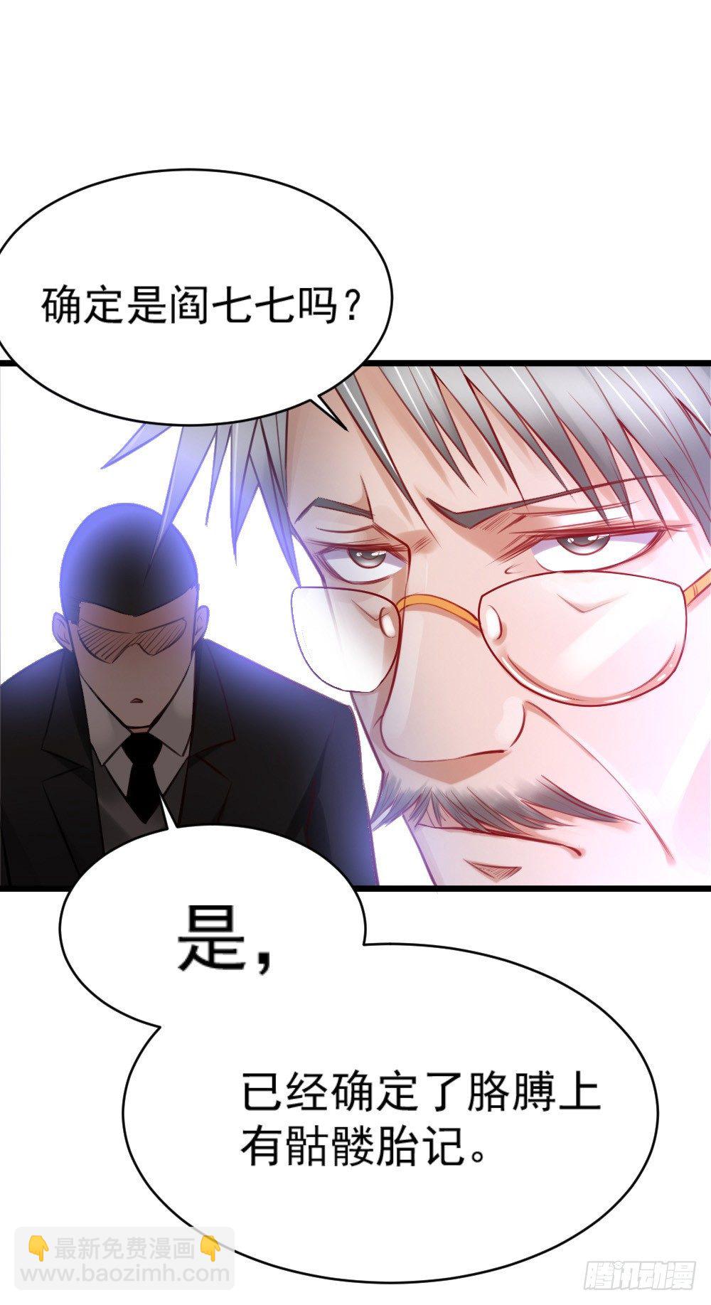 第17话32
