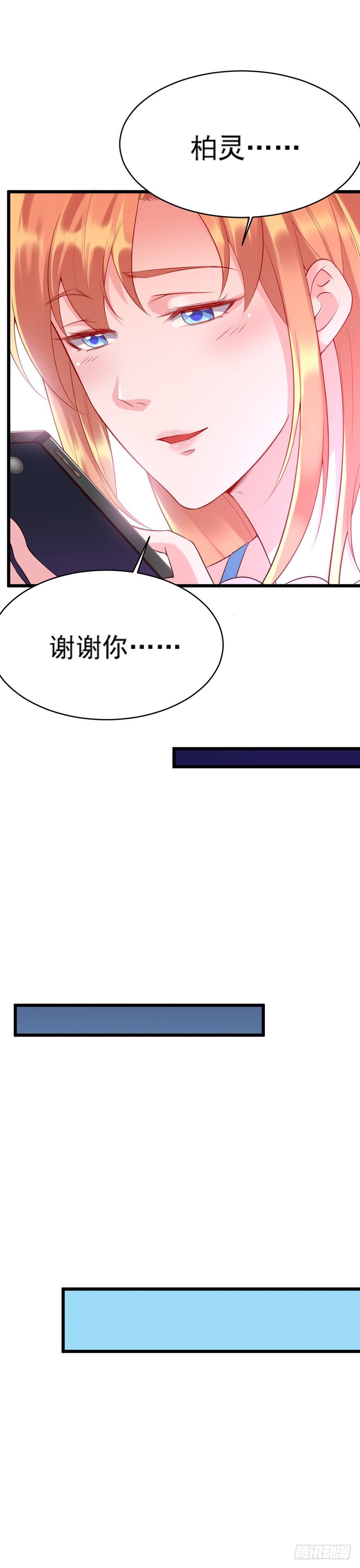 第21话5