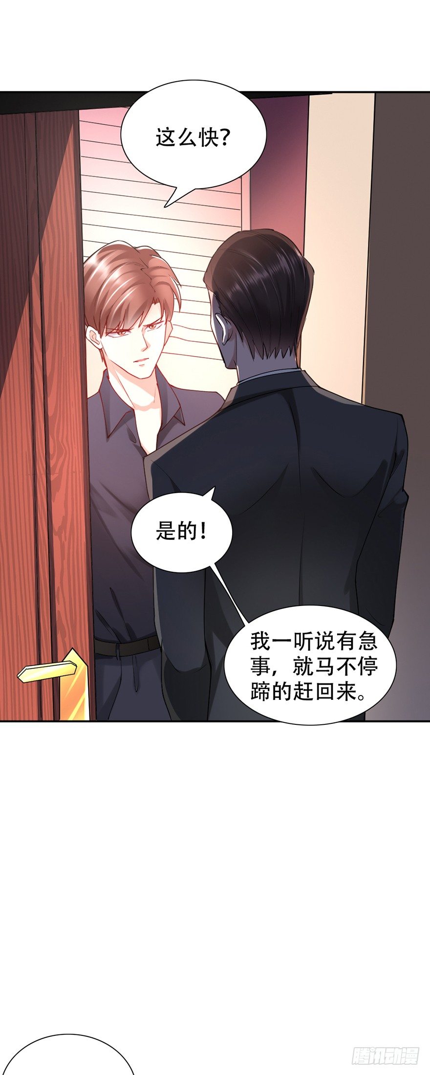 第46话13