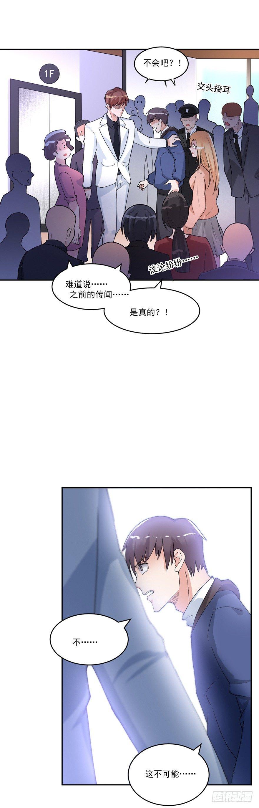 第38话21