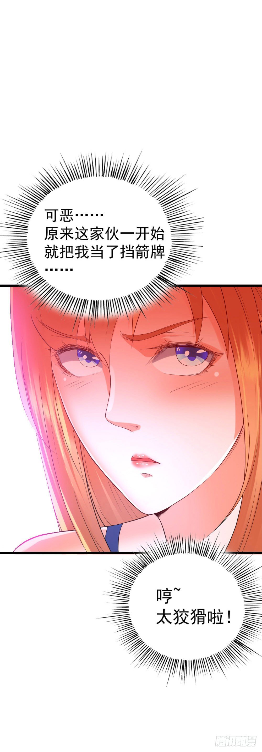 第13话16