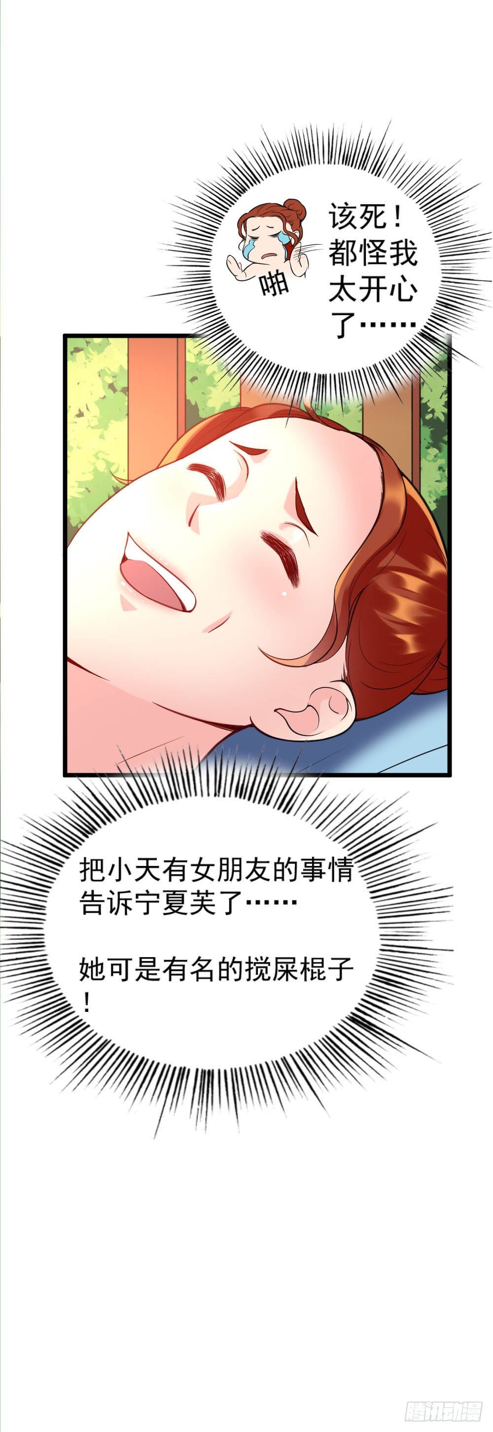 第15话17